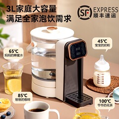 定量出水恒温ポット家庭用電気ポット知能洗浄自動恒温ポット乳児専用泡ミルク機