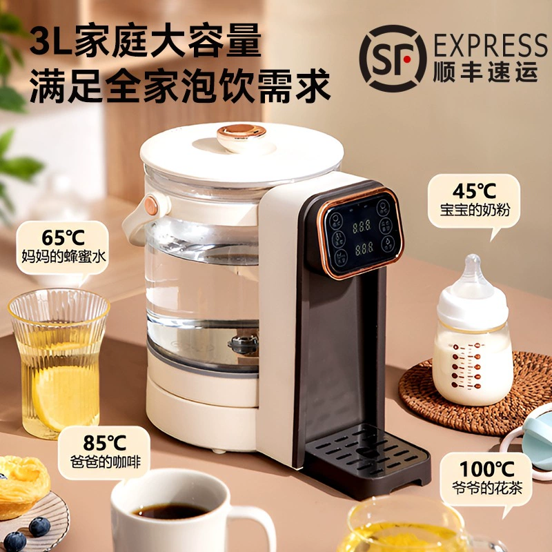 Количественная вода с постоянной температурой горшок бытовой электрический чайник