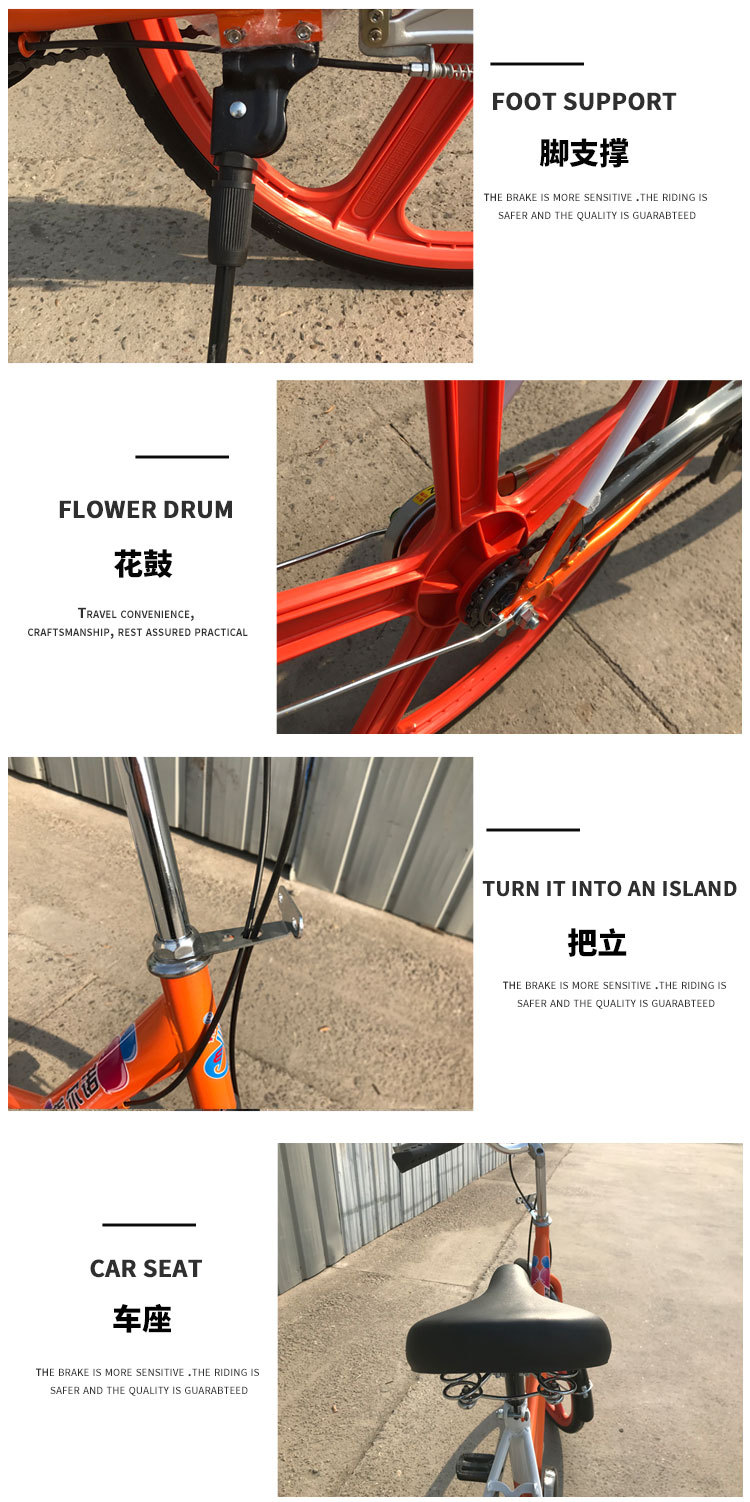 共享单车,自行车,景区观光自行车,景区自行车,景区观光车,多人自行车,双人自行车