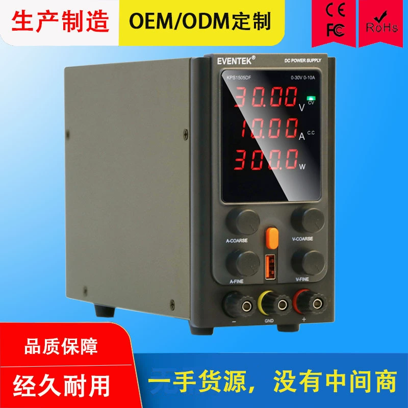 Регулятор питания постоянного тока импульсный источник питания 12V30V3A5A четырехбитный Дисплей 24 В переключатель обслуживание мобильного телефона постоянный ток