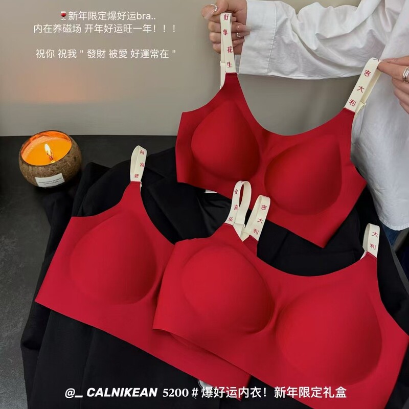 5200 New Year Good Luck Limited Gift Box Ladies Seamless Bra suit Christmas Life Wedding Red Underwear Girls 5200 New Year Good Luck Limited Gift Box Ladies Seamless Bra suit Christmas Life Wedding Red Underwear Girls