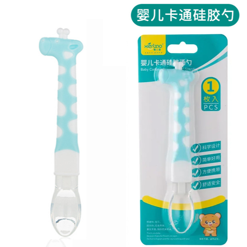 Cartoon Silicone Spoon Infant Silicone Soft Head Spoon Giraffe Spoon Baby Eating Spoon Blue