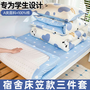 ����ȫ�ތW�����ᴲ�������״��ҿ�90x190���҆��˱���ȫ��һ����