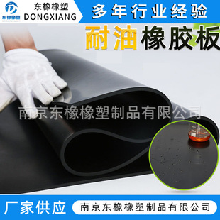 Shock-Absorbing Neoprene Rubber Sheet Manufacturer Customizes Flame-Retardant and High-Temperature Resistant Rubber Sheets with Drawings, Waterproof and Acid-Alkali Resistant Neoprene Rubber Sheets