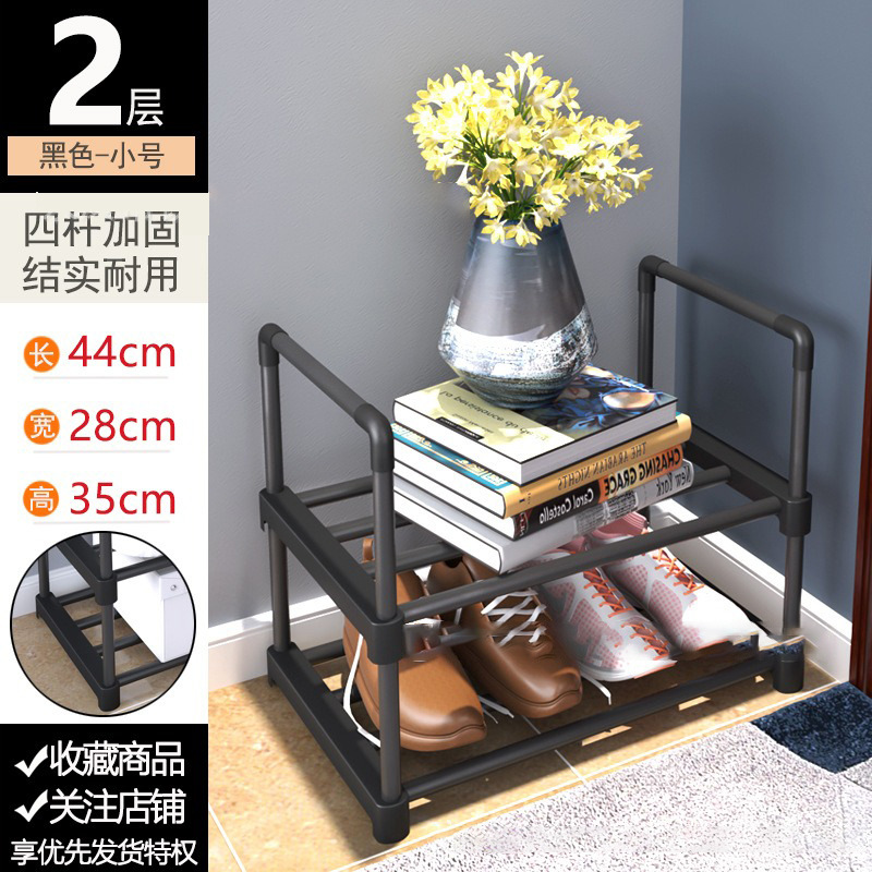 검정색 2겹 - 길이 44cm