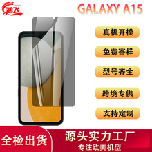 mA05s֙C䓻Ĥ͸ȫzӡGalaxy A15͵QoĤ