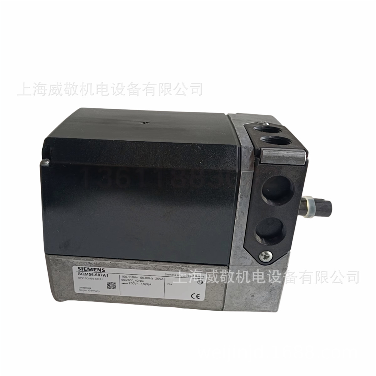 SQM56.687A1 西门子(SIEMENS)伺服电机 燃烧机风门执行器