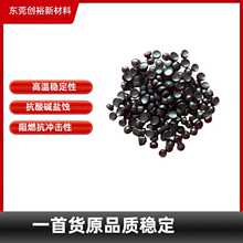 PVC-25P通过添加增塑剂可调整软硬度硬质PVC坚固软质PVC柔韧‌