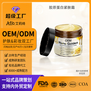 ���ƿ羳�zԭ���׾o�w˪OEM���۱���˪���B�o�w˪ȫӢ�����Q�ӹ�