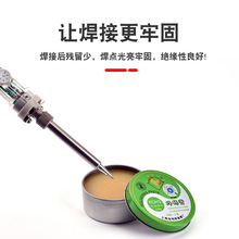 ✅牌焊锡膏助焊膏焊油焊锡丝助焊剂松香低温免洗电烙铁焊