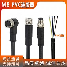 M8�B�������ղ��^3о4о5о6�8Pin��ĸ�^�ӽ��������B�Ӿ���̖��