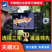 X2ҹҕxhRX3֙CtxѾXP09V2