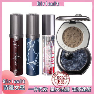 �置Ů��ϵ��Girlcult���R�����R�洽�ۏU���̝���Ĥ�R��ˮ�ⴽ��