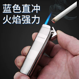 打火机;充电打火机;烟盒