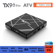 ���Q�C픺коW�j�2024�°�TX90PRO �ҕ���� ��׿13 �Z���b��8k