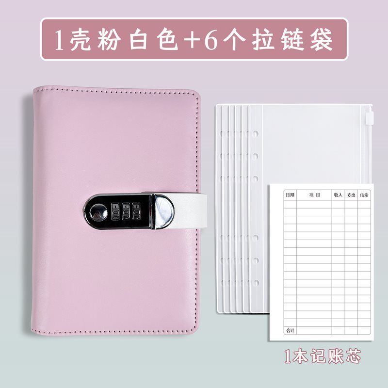 ❣❥♥❤[Pink] + 1 accounting core + 6 money bags (can hold 60 cards) ❤♥❥❣
