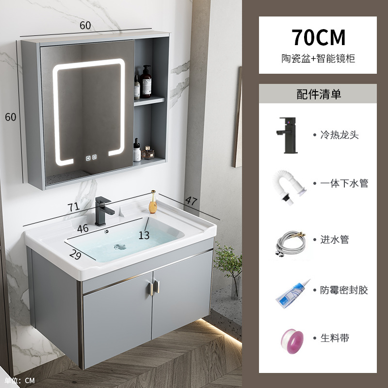 7048 cuenca de cerámica + gabinete de espejo inteligente