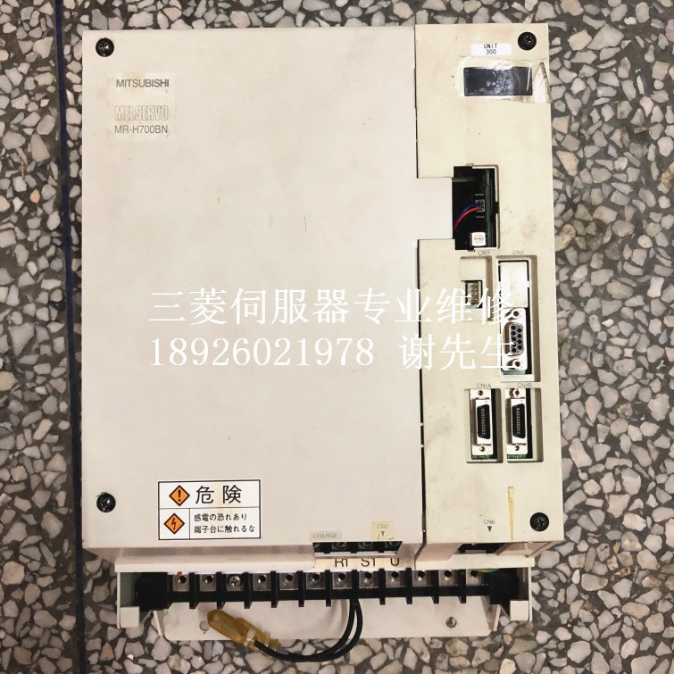 三菱驱动器维修 MR-H700ACN/MR-H700AN/MR-H700A/MR-H700BN
