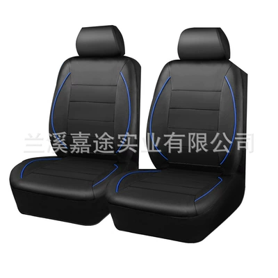 Amazon Car Seat Covers, Universal seat cover - blue-4-piece-set-universal-size