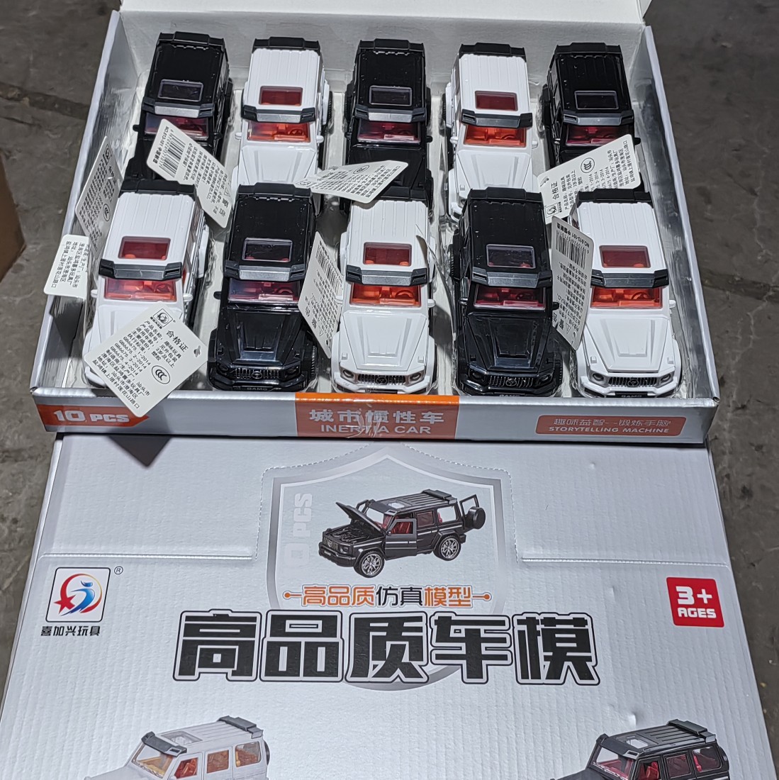 inertia realistic SUV for traveling