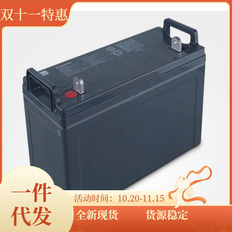 松下蓄电池LC-P12100ST 松下12V100AH UPS/EPS蓄电池甩卖