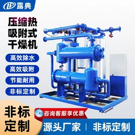 空气净化设备;压缩设备配件;除湿机