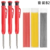 Set B2 126g