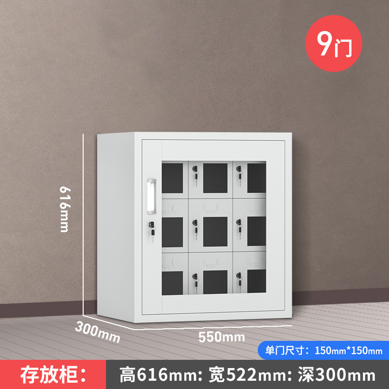 Gabinete de carga de teléfonos móviles Gabinete de almacenamiento Walkie-talkie Escuela con bloqueo Gabinete de blindaje Caja de seguridad del personal Gabinete de oficina