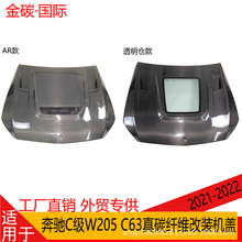 �m���21-22��YC��W205 C63���b��̼�w�S�C�w�����w�^�w͸����