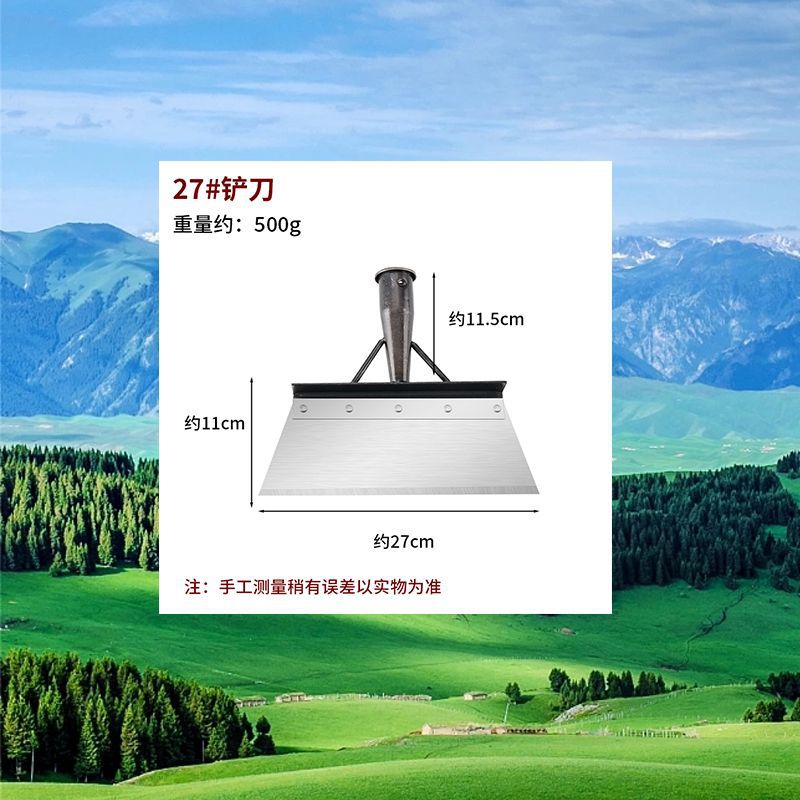 Pala de cría mango de cinturón de acero al manganeso pala de limpieza del hogar pala agrícola pala de limpieza de estiércol pala al aire libre pala de limpieza de nieve de pared