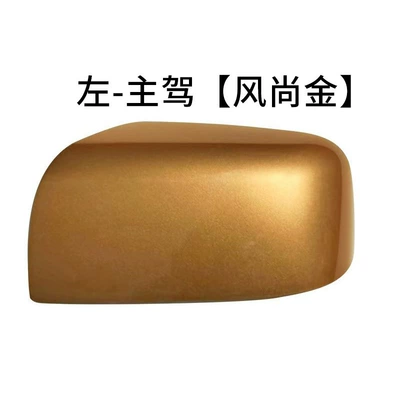 Rear mirror/rearview mirror assembly: Cover Reflector Cover - fashion-gold-left-driving-left