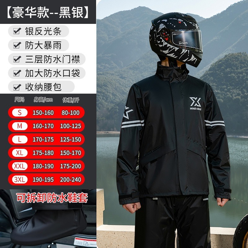 知周レインコート バイク用全身分離型防水レインコートセット 暴風雨対応ライディングウェア|undefined