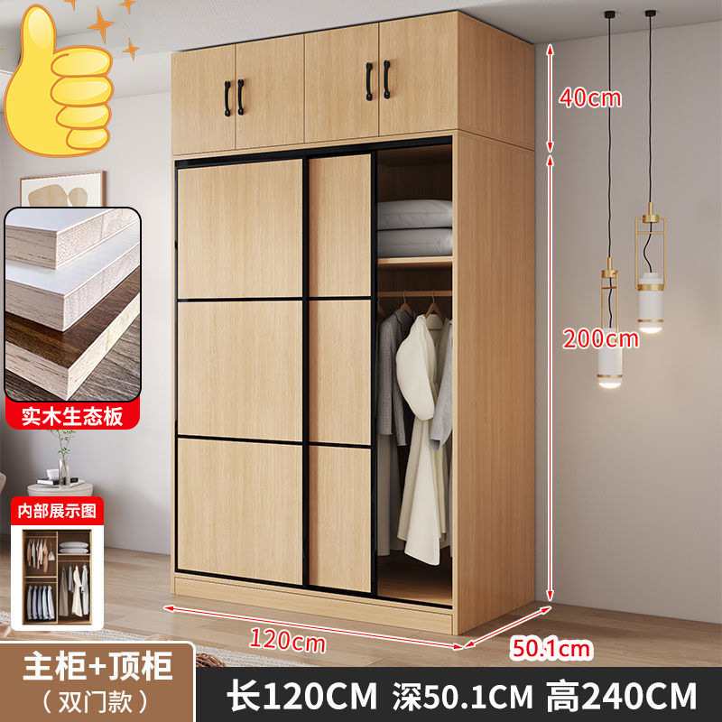 进口实木衣柜家用卧室小户型推拉门收纳柜子出租房用大衣橱|undefined