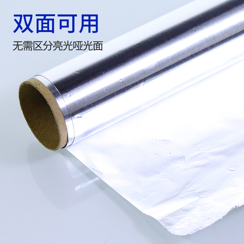 Papel de aluminio para barbacoa de laboratorio Papel de aluminio para barbacoa Ancho 30cm 5 m