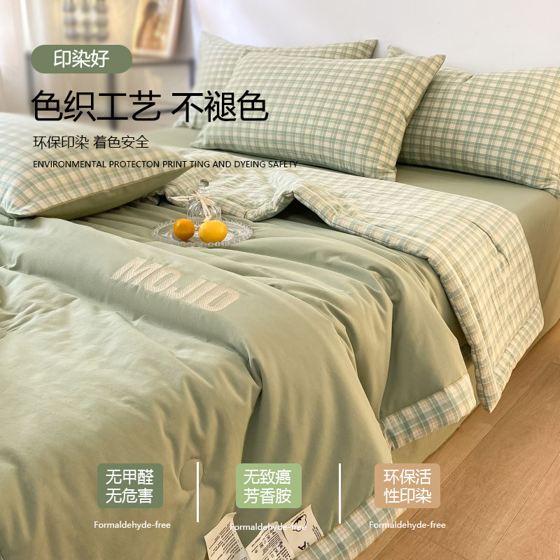 Pure cotton summer cool quilt four-piece air-conditioned quilt summer single and double thin quilt summer spring and autumn machine washable summer quilt