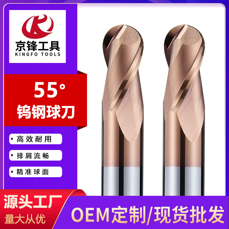 涂层技术铣削刀具产品展示图