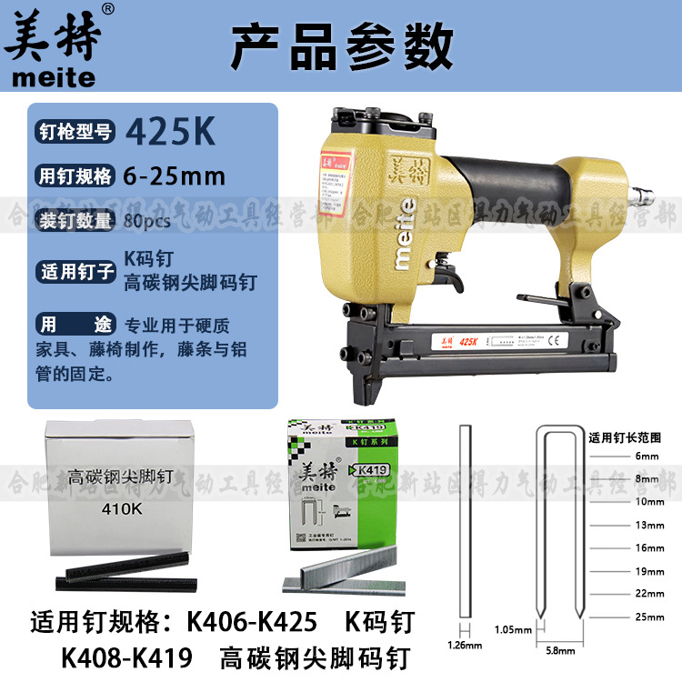 425K详情页2.jpg