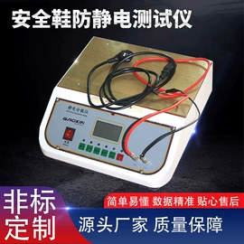 恒温试验设备;高低温箱;干燥箱