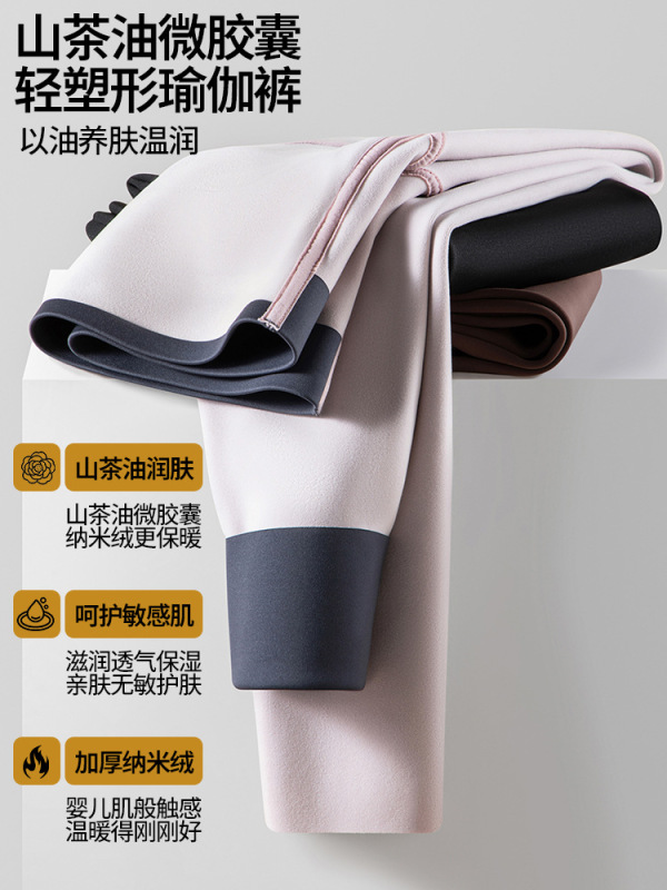 加厚孕妇瑜伽裤冬季加绒托腹提臀鲨鱼裤外穿大码无痕保暖打底裤|undefined