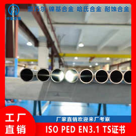 双银特材纯镍Nickel200(N6)无缝管现货VIA+ESR+VAR三联熔炼原料