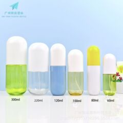 60ml-300ml カプセル型スプレーボトル ハイドロゾル保湿ボトル 歯磨き粉ボトル PET蚊よけスプレーボトル