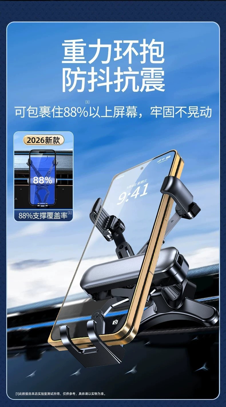 Longqi foldable screen car phone holder, gravity retractable, invisible, portable navigation support stand, large size, non-falling