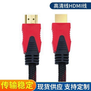 ���往hdmi���t�ھW���往�D�Ӿ�1.4vͶӰ�x���pɫģ�t�ھW��