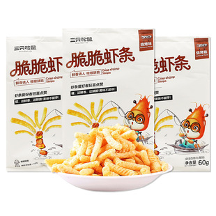 ��ֻ�������r�l60g���b��y����ζ����ʳ���e���С���rζ