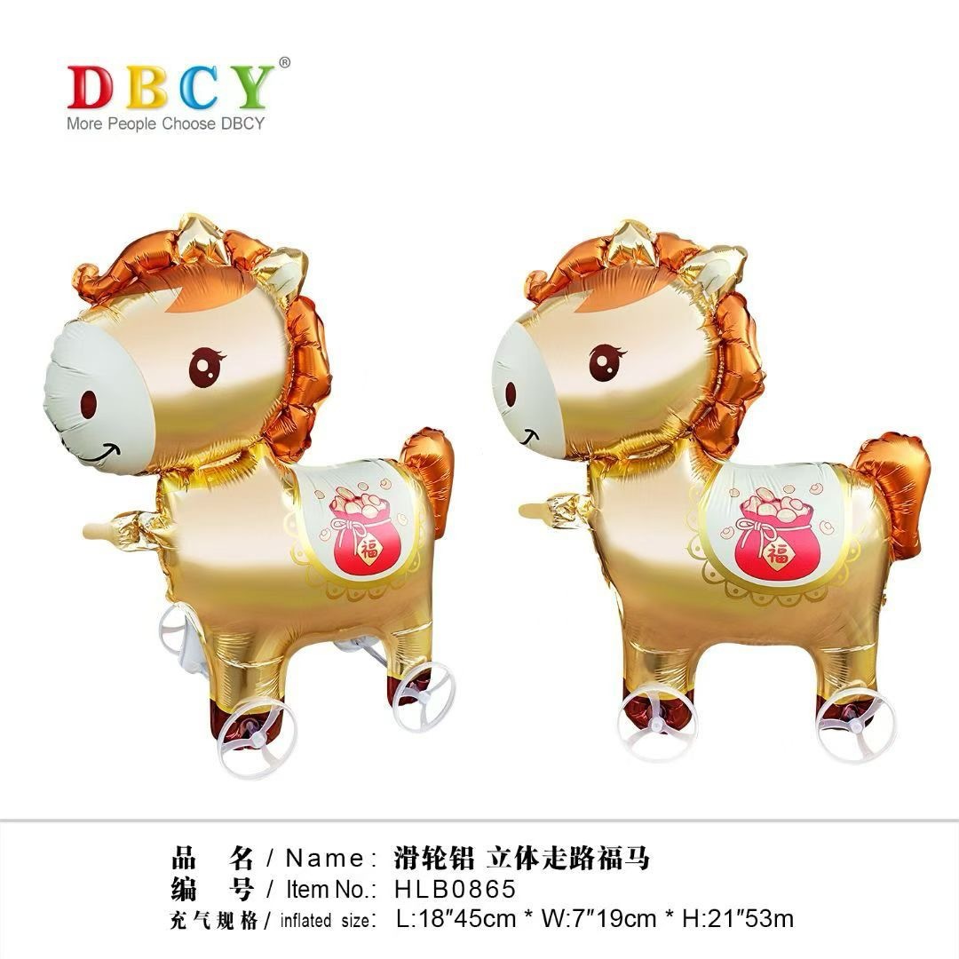 바퀴 달린 풍선 (복을 불러오는 말 금색 복 글자)