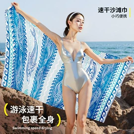 运动巾;浴巾、沙滩巾;冰凉巾