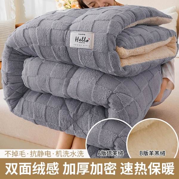 Taffy Haze Blue - Category A [3 seconds warm, long-lasting temperature lock, naked sleeping touch]