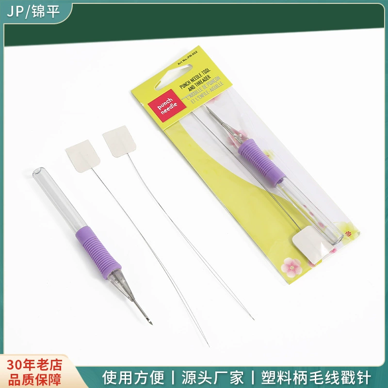 SKC Русский штамп для вышивания Показать костюм игла для вышивания ручной работы укладка иглой для вышивания игла штамп для вышивания цветок игла ручной штамп ручка