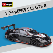 ������ 1:24 ��ʱ�� 911 GT3 R ����Ͻ�����ģ�ͳ�Ʒ��ߴ�����