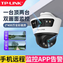 TP-LINK TL-IPC689-A4 无线双路400万像素室外枪球联动全彩球机